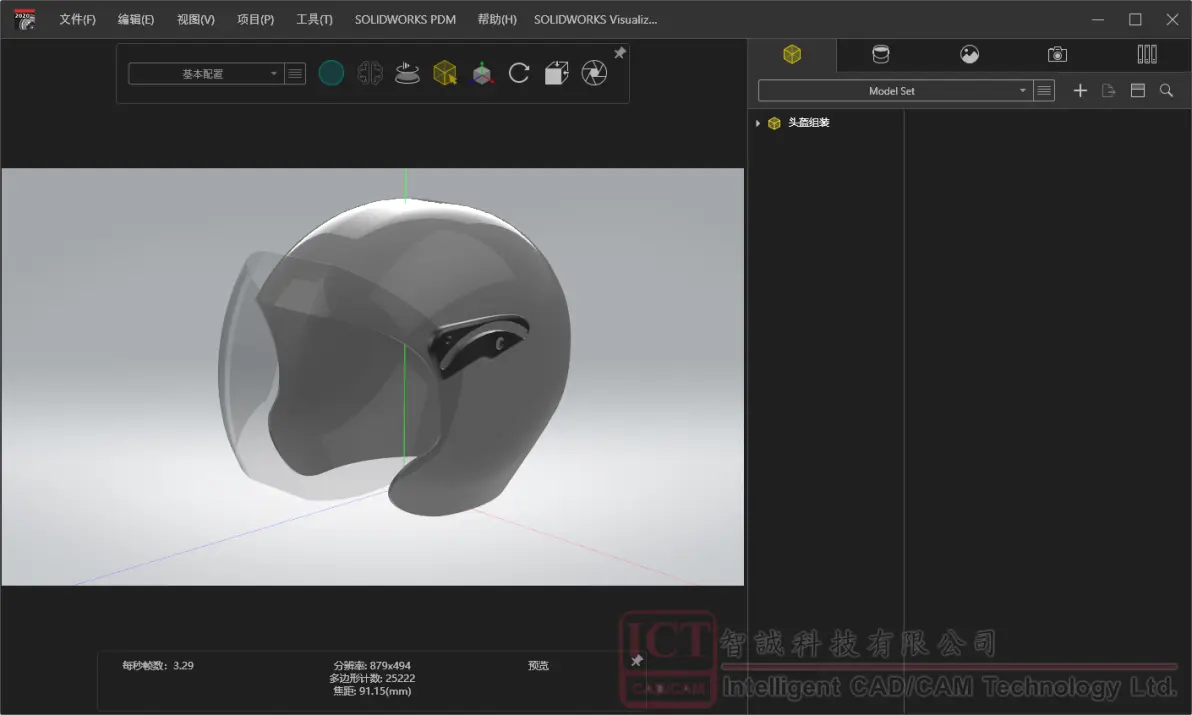 solidworks装配体另存为零件